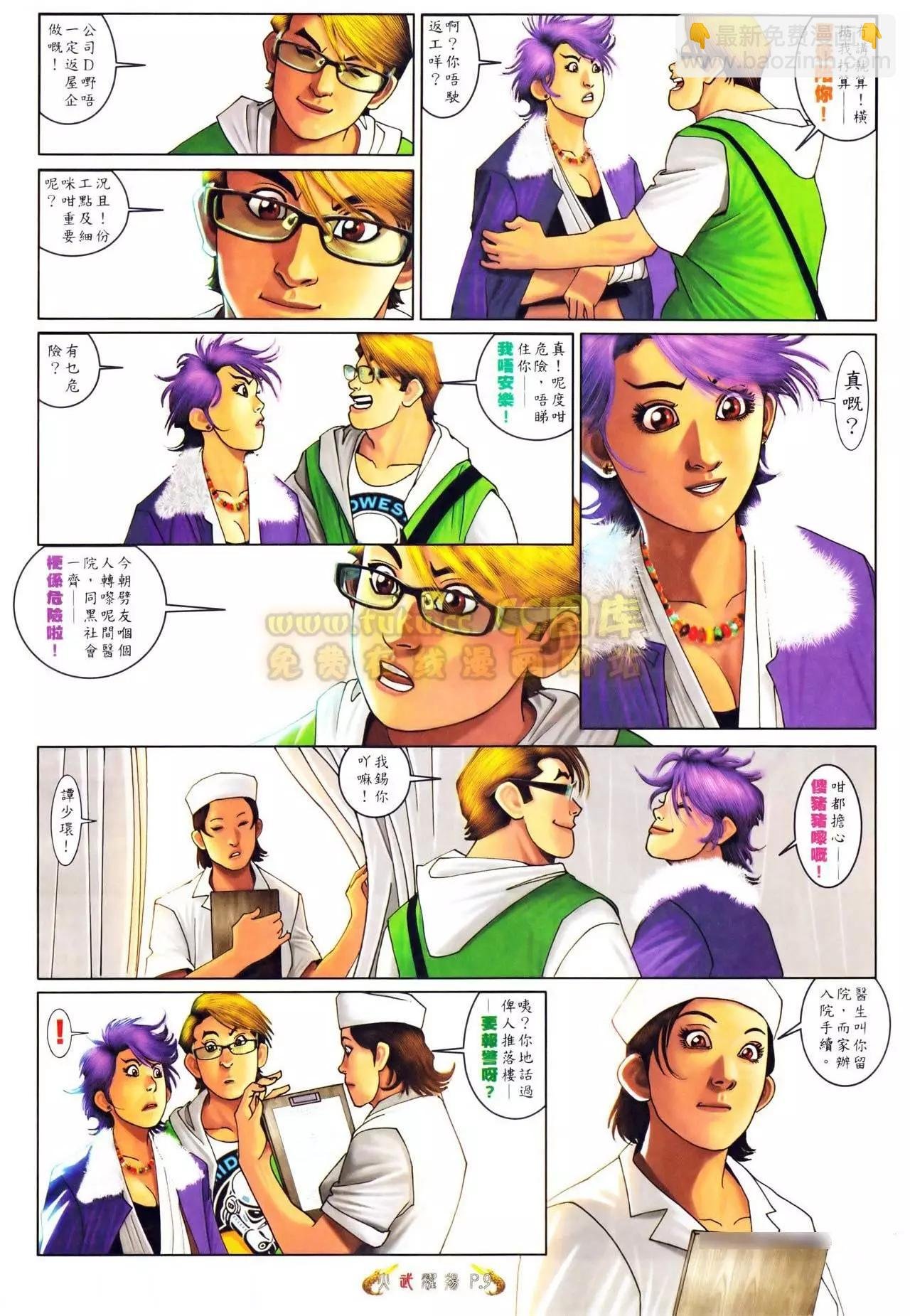 第557回