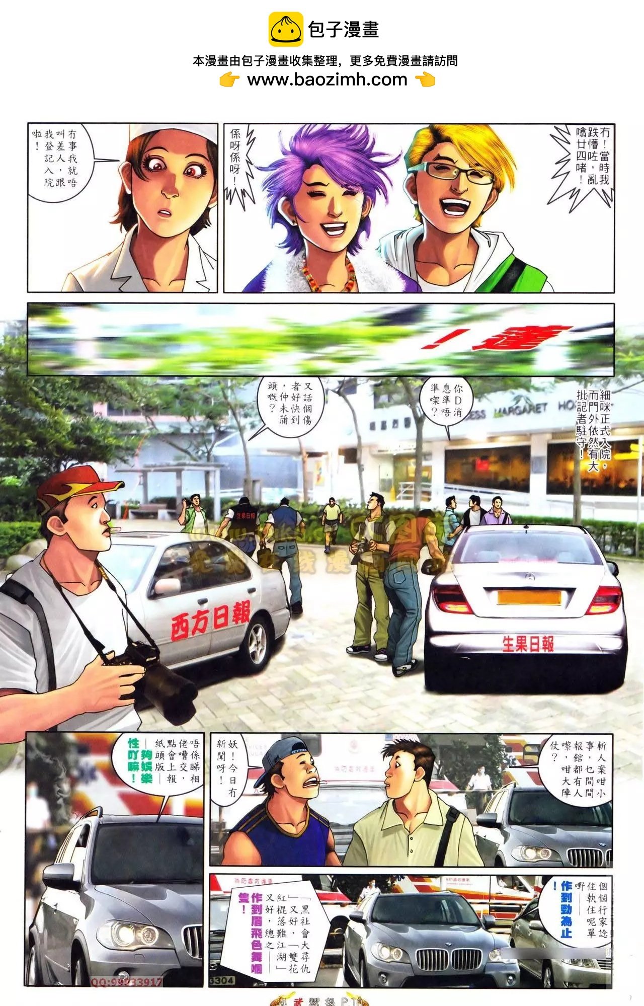 第557回