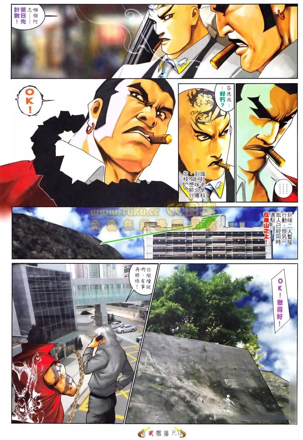 第557回