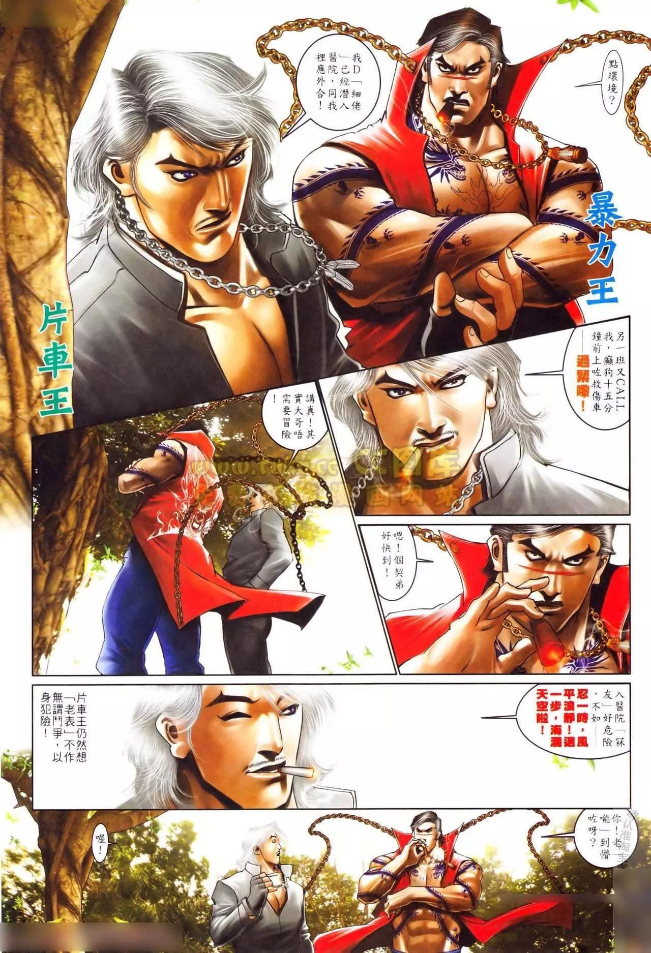 第557回