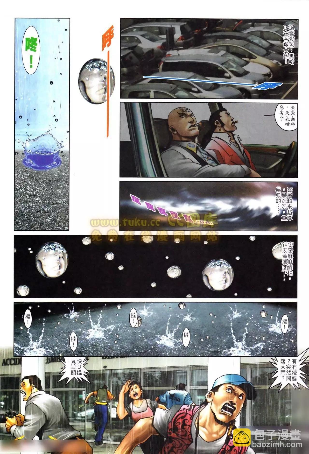 第557回