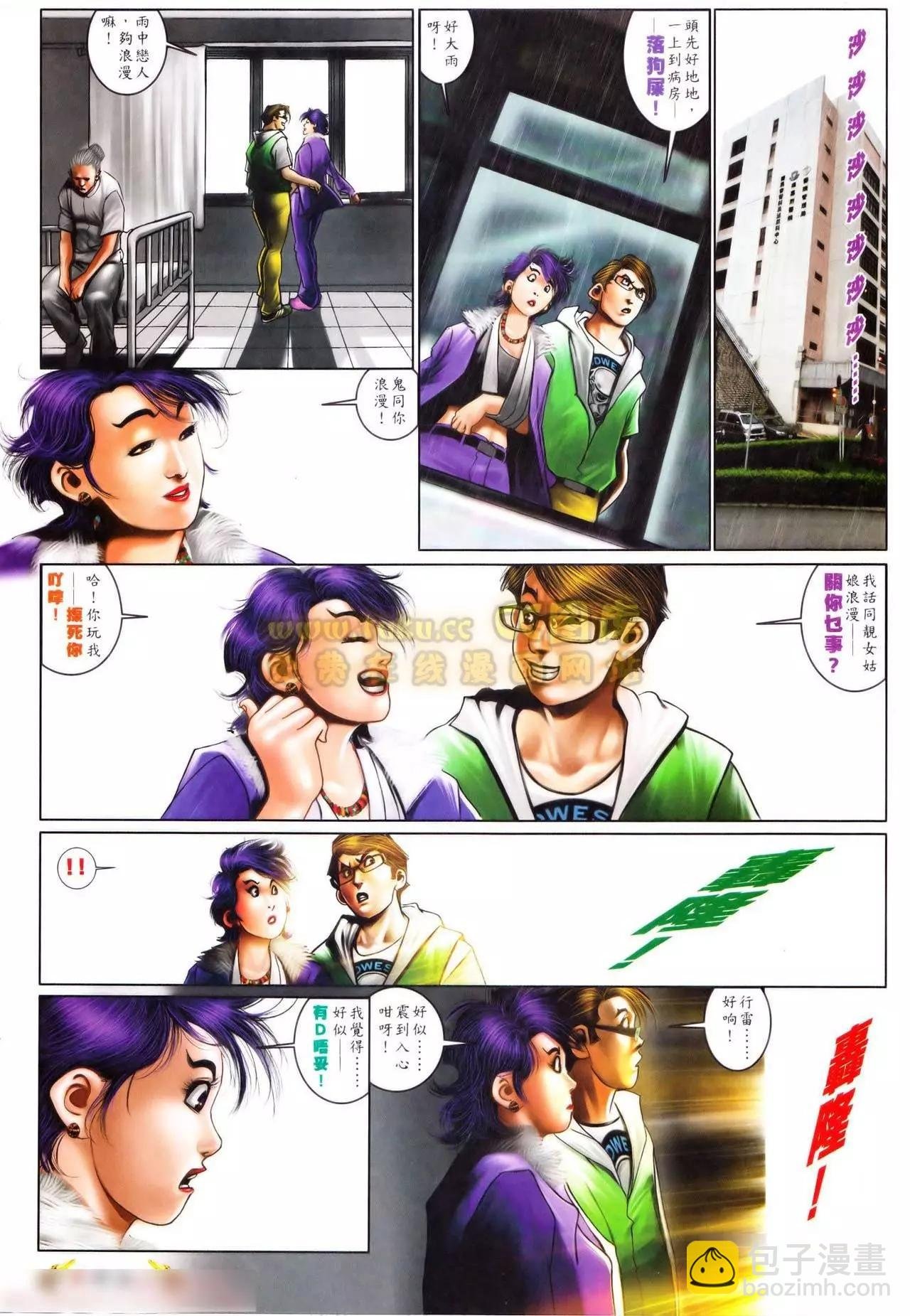 第557回