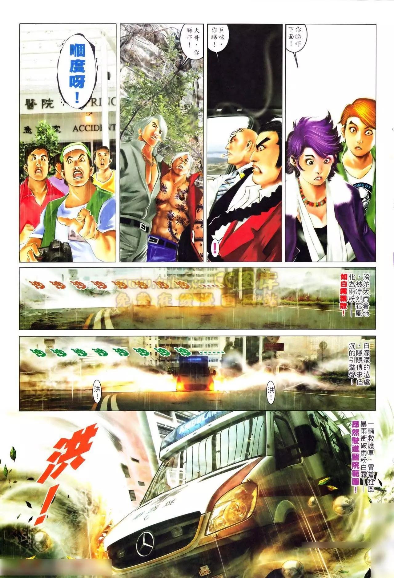 第557回