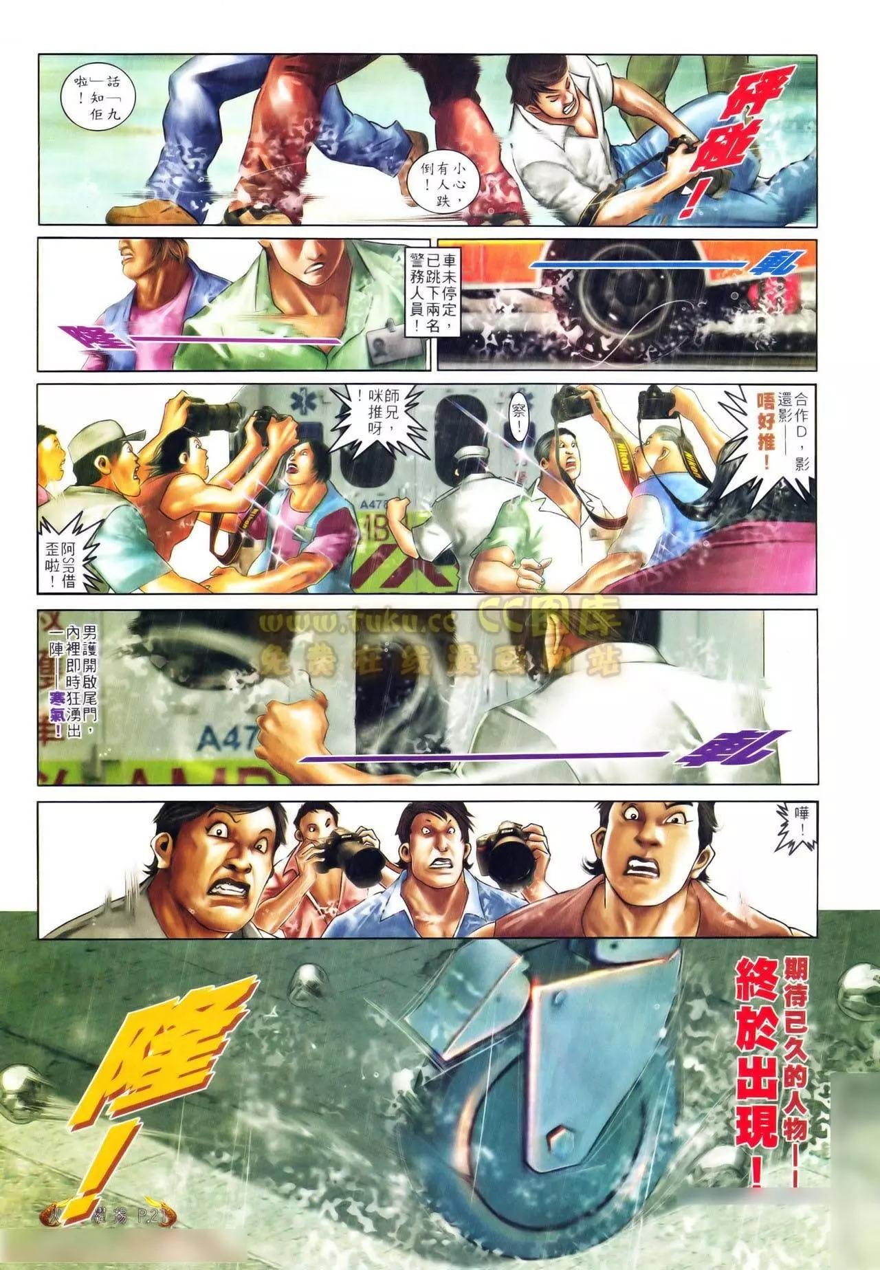 第557回