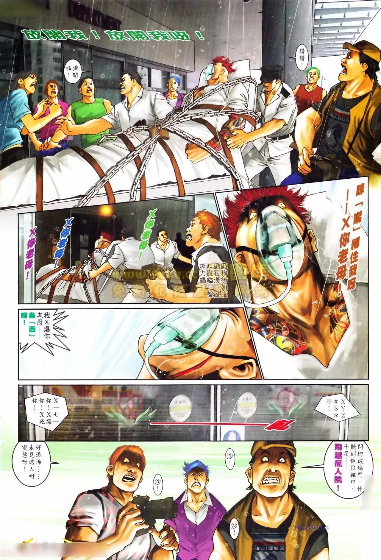 第557回