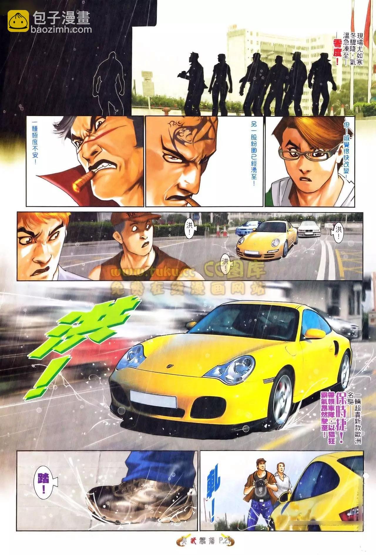 第557回