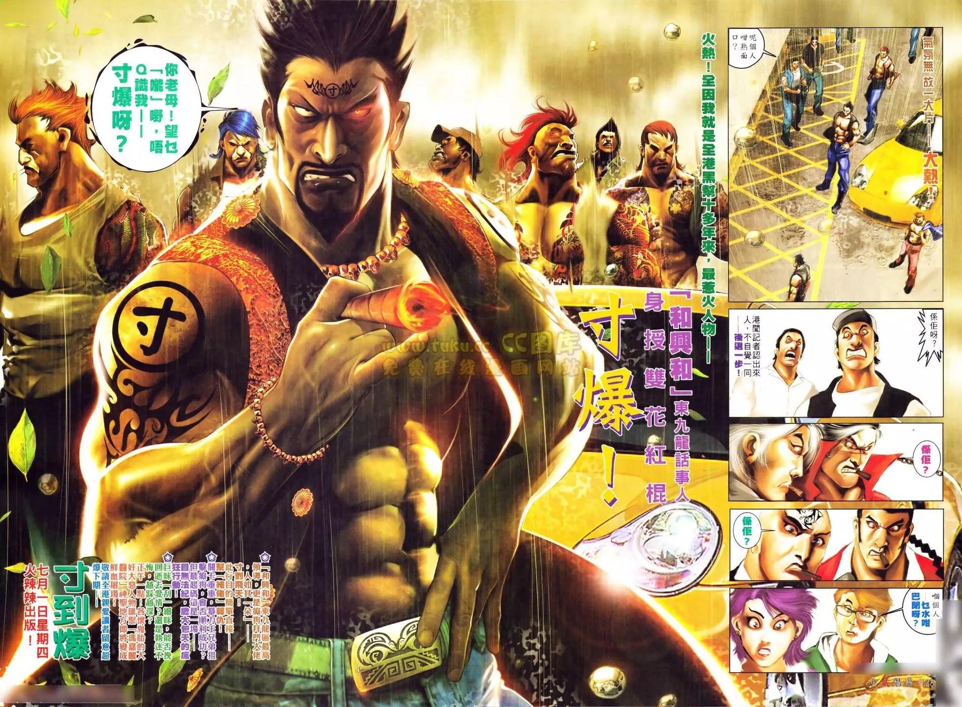 第557回