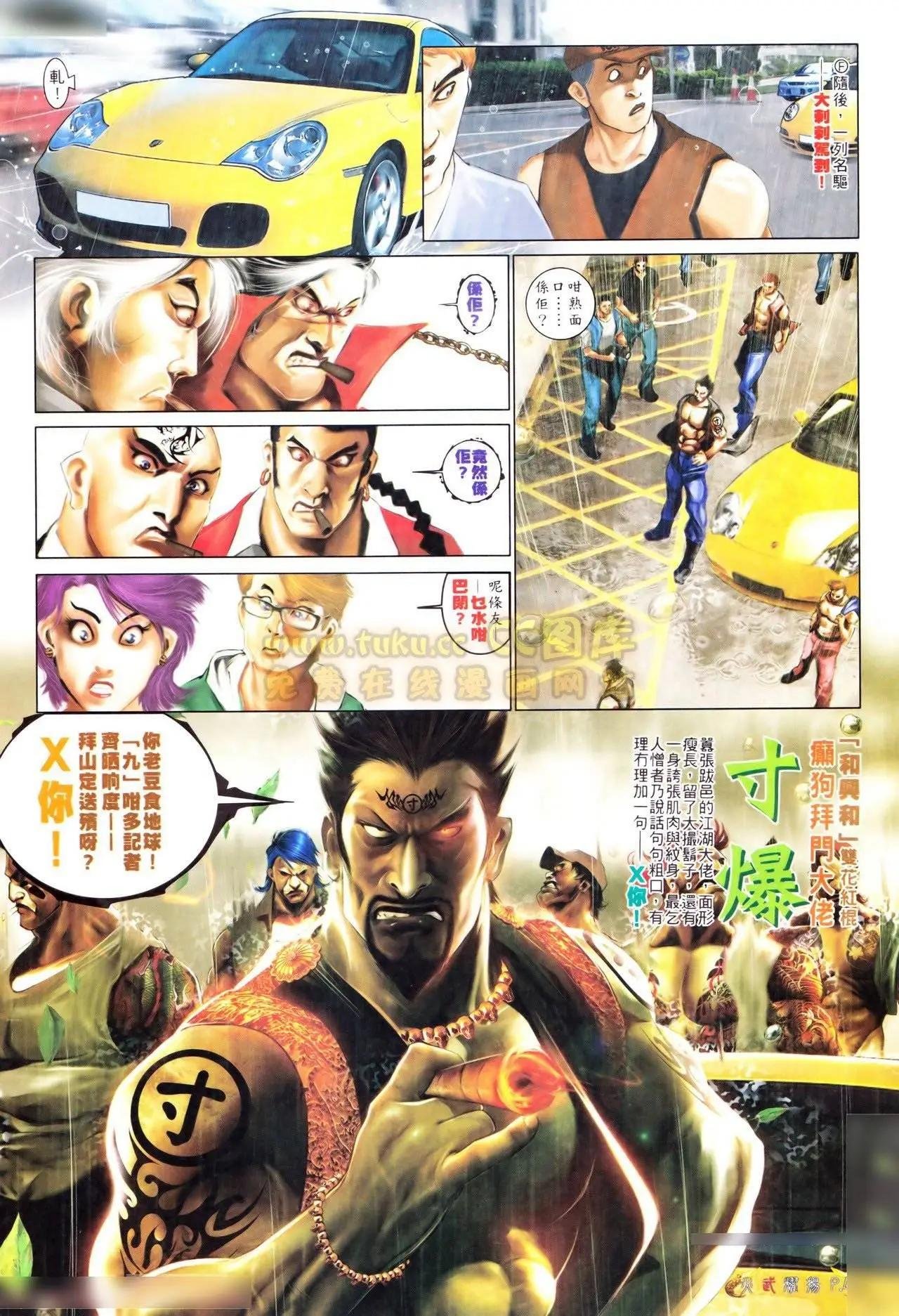第558回