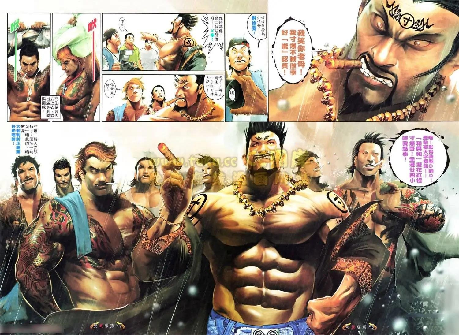 第558回