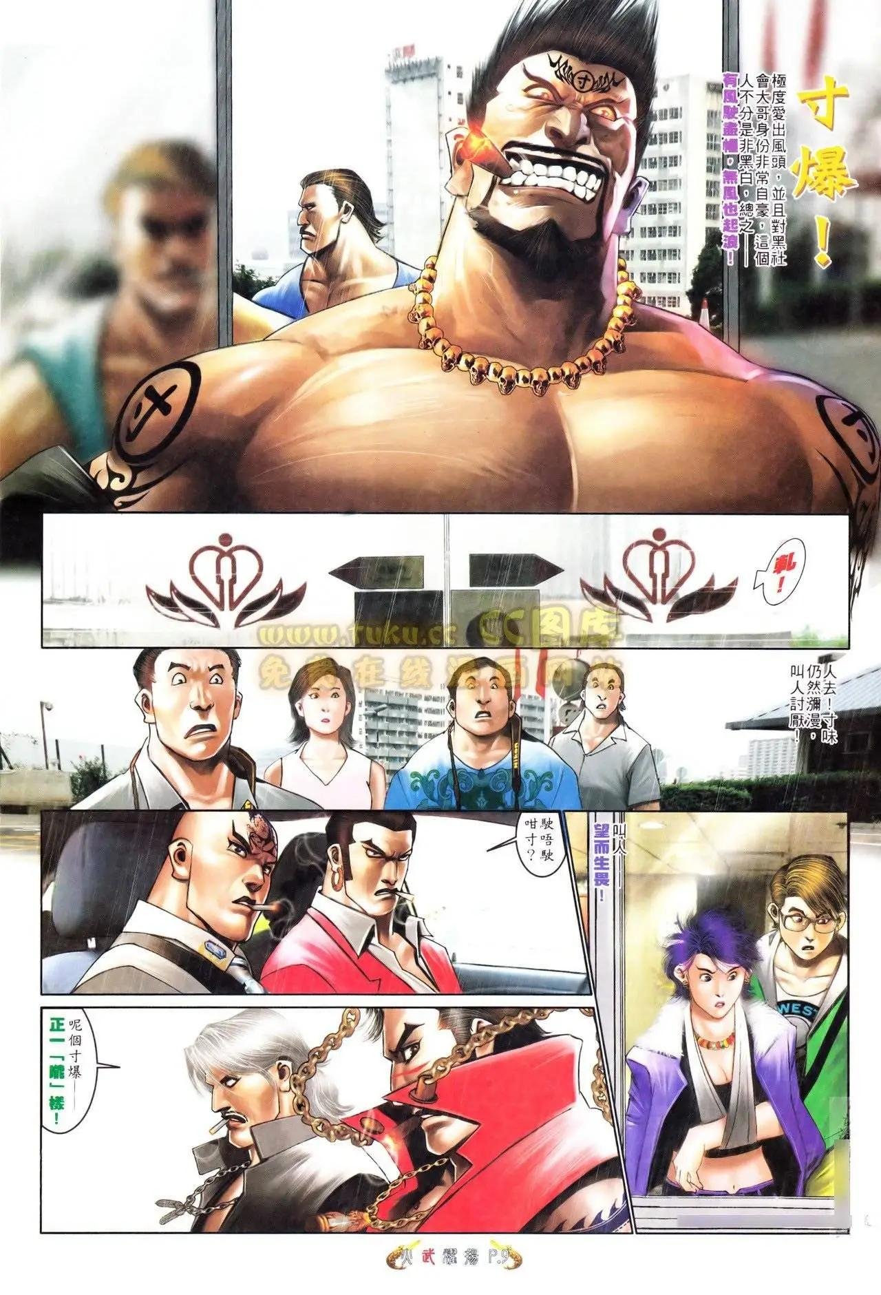 第558回