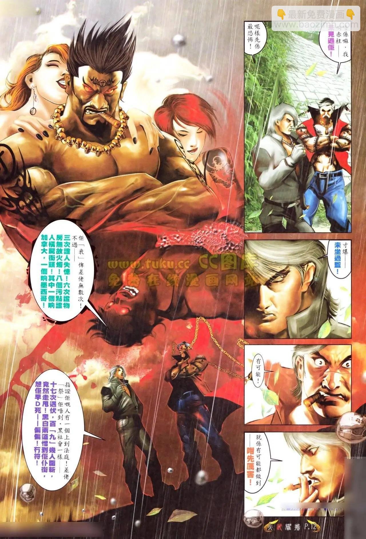 第558回