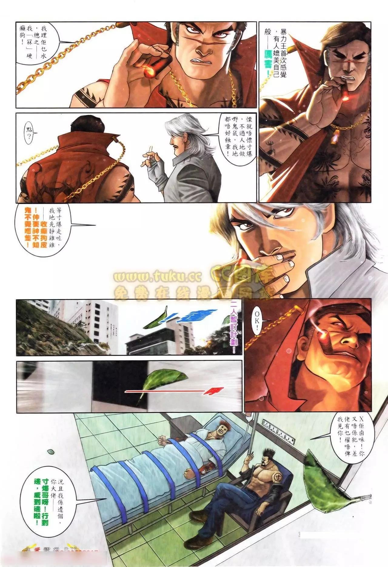 第558回