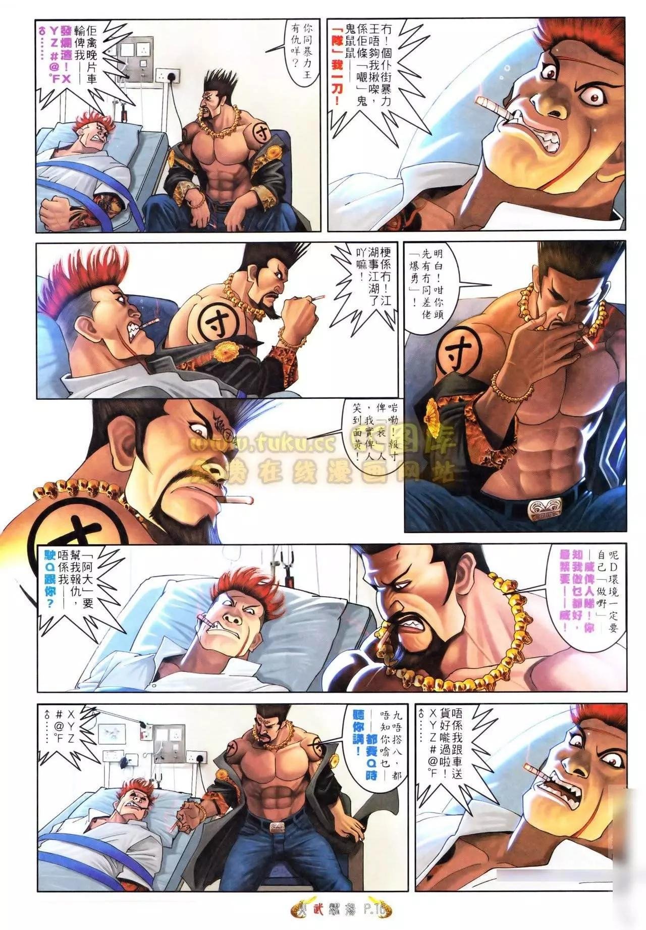 第558回