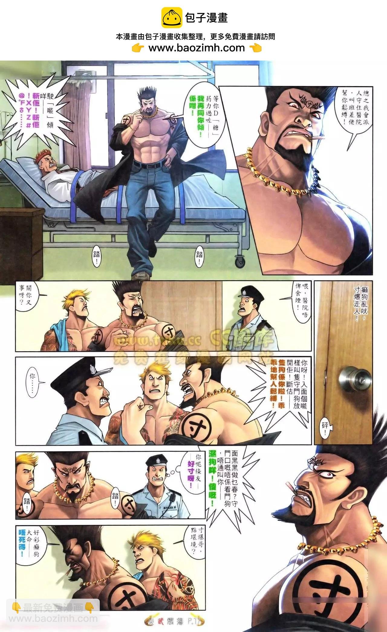 第558回