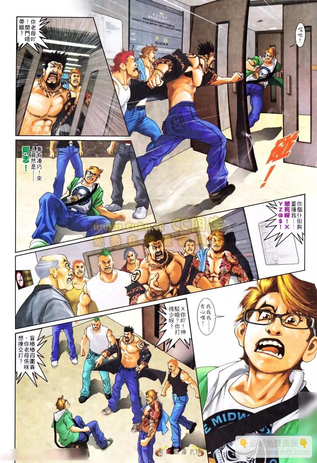 第558回