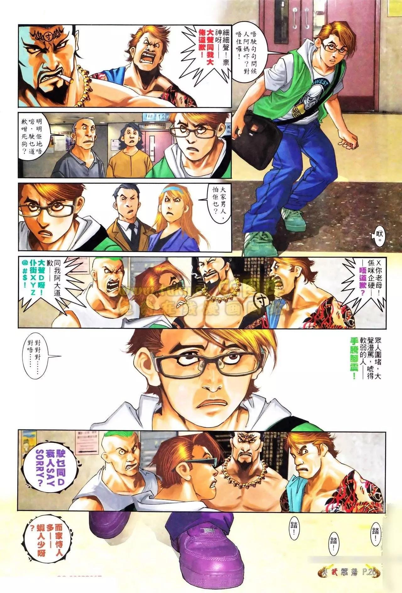 第558回