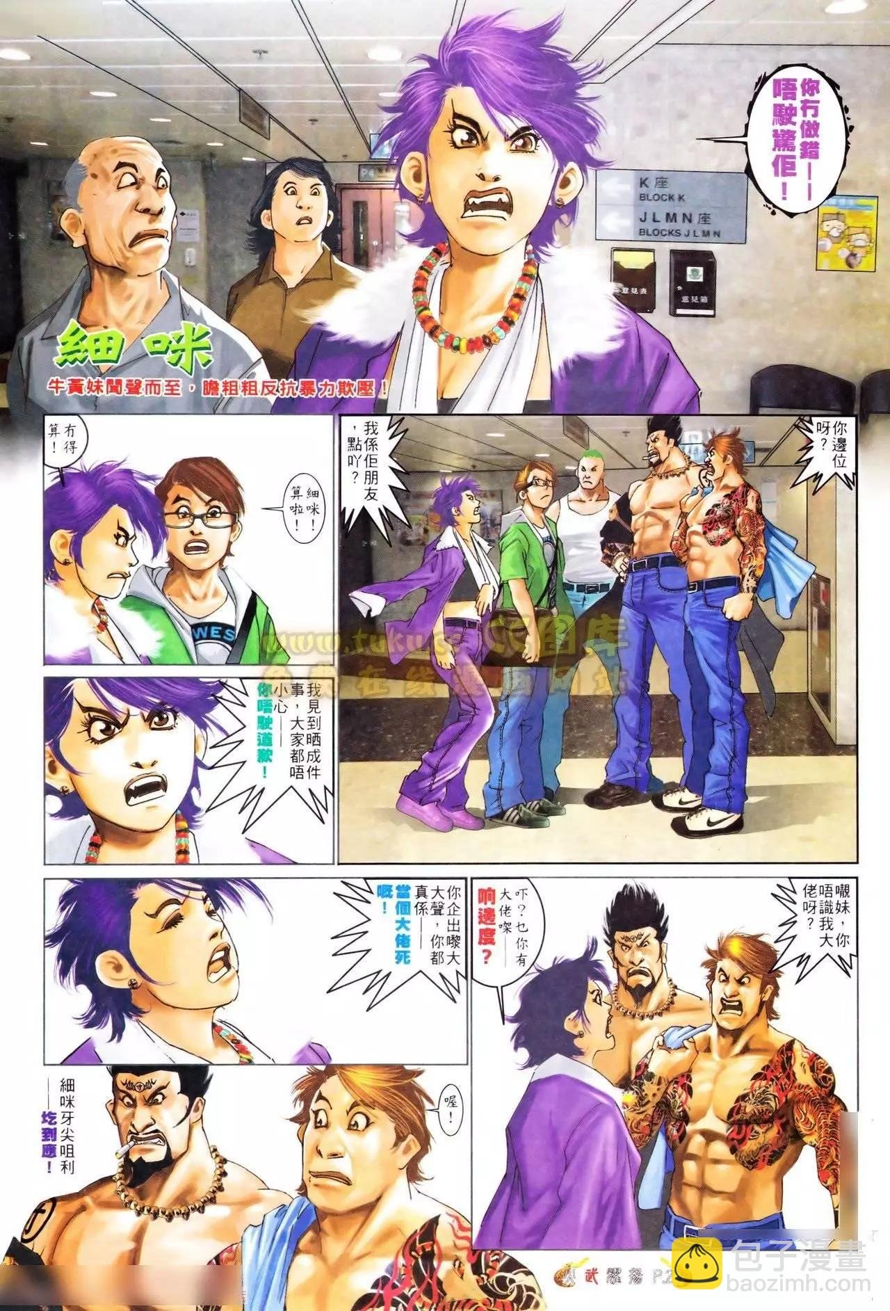 第558回