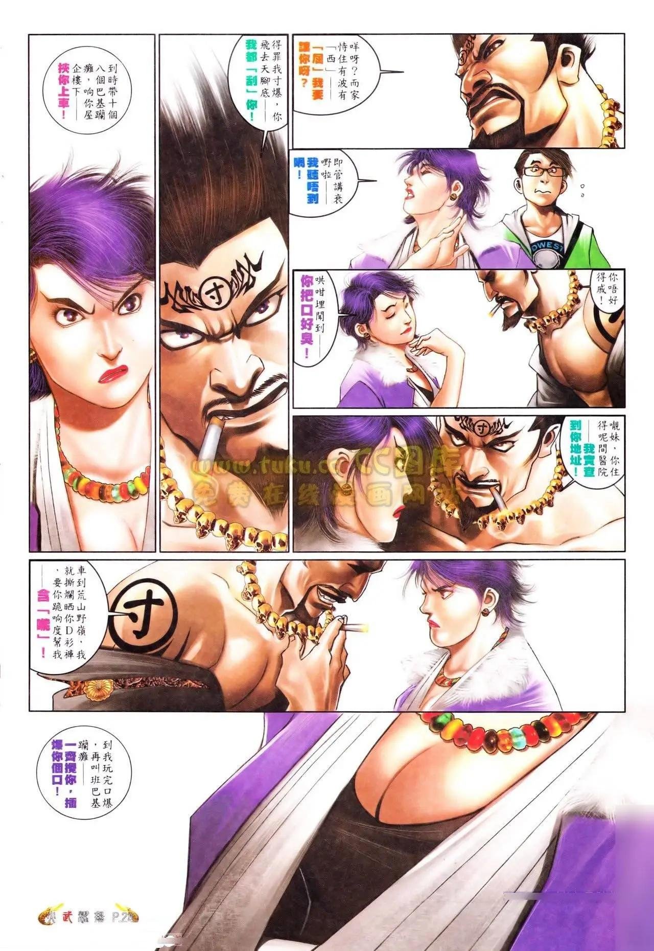 第558回