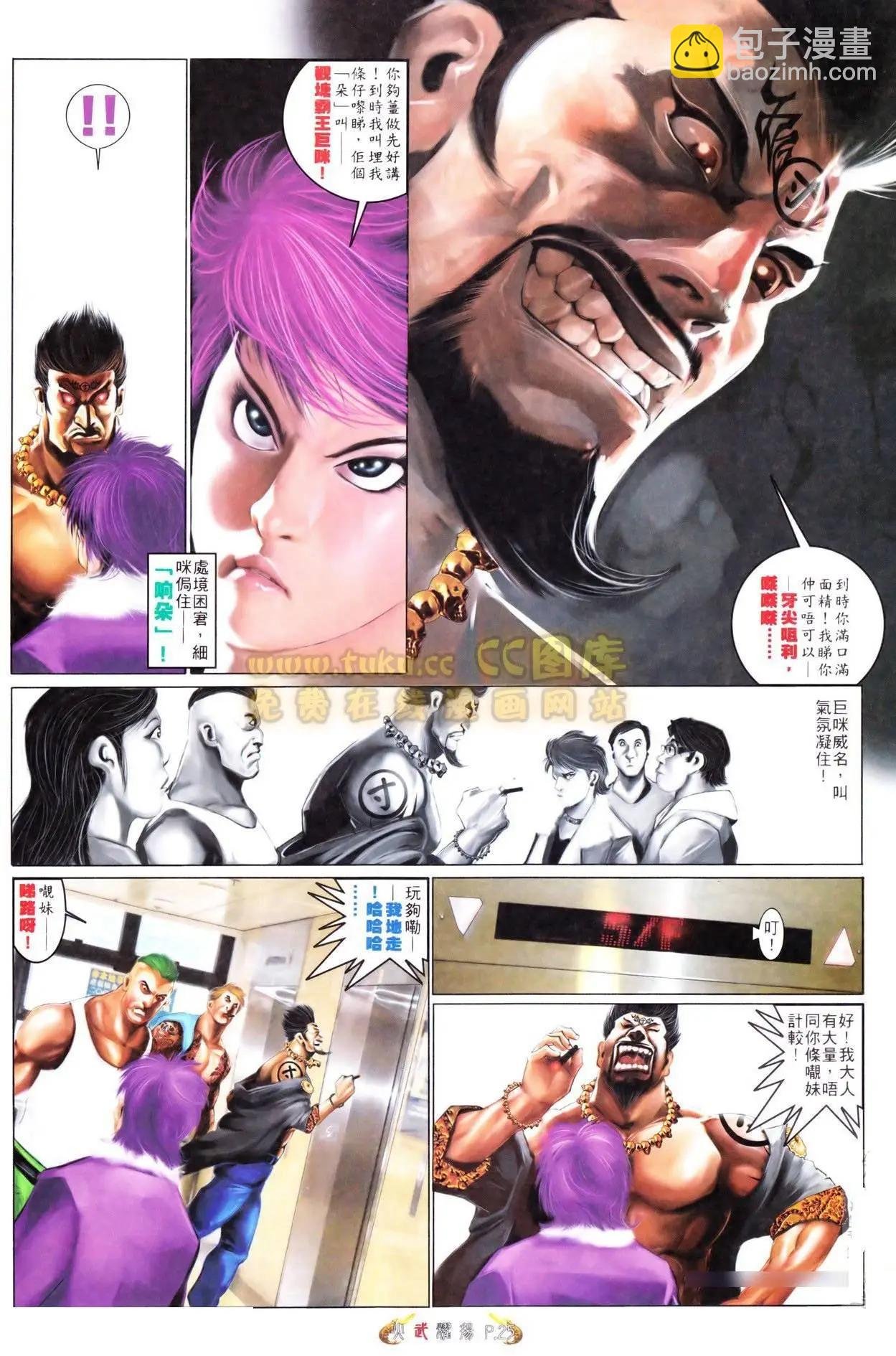 第558回