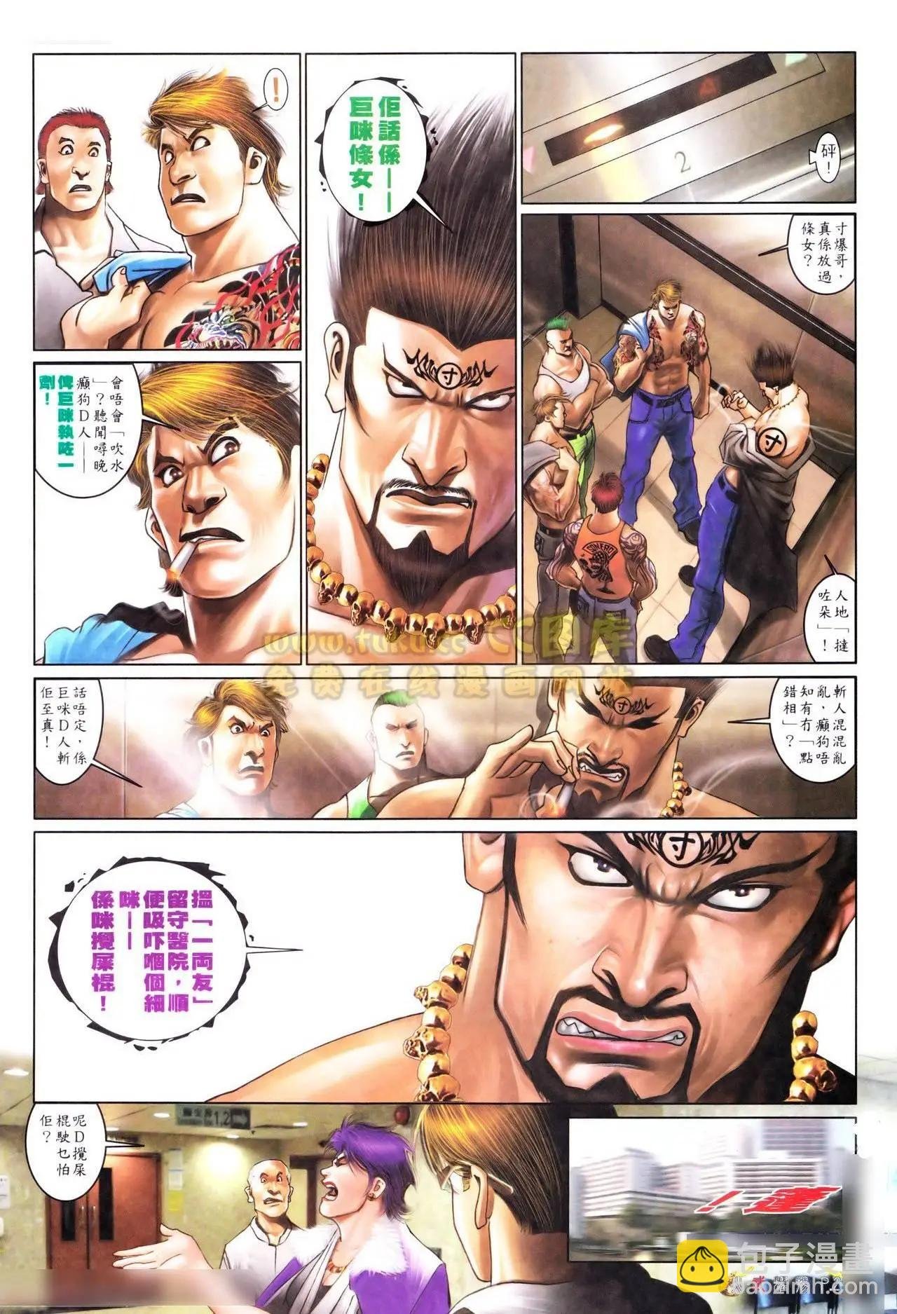 第558回