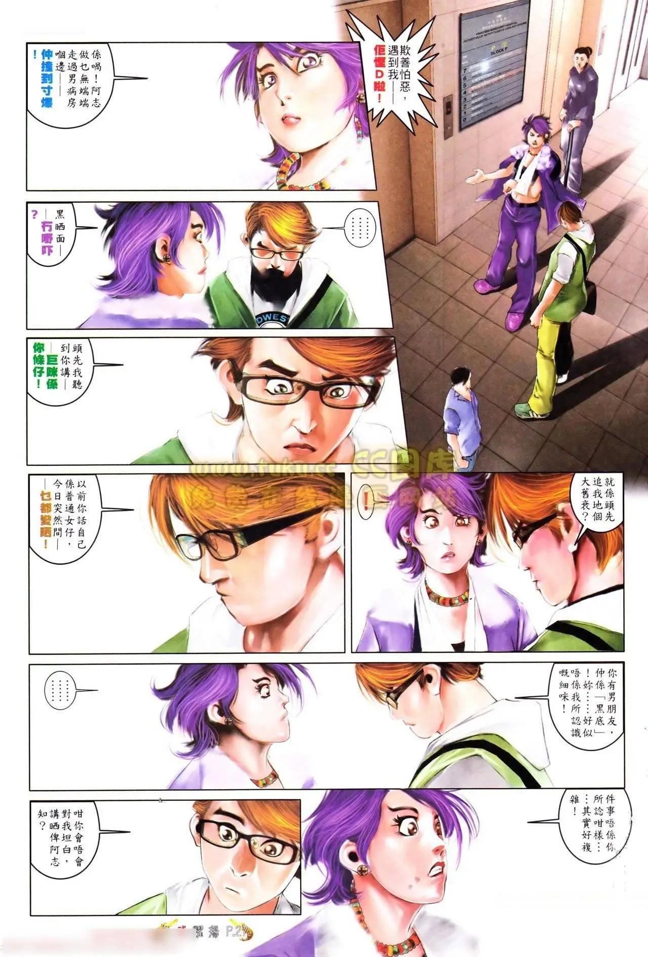 第558回