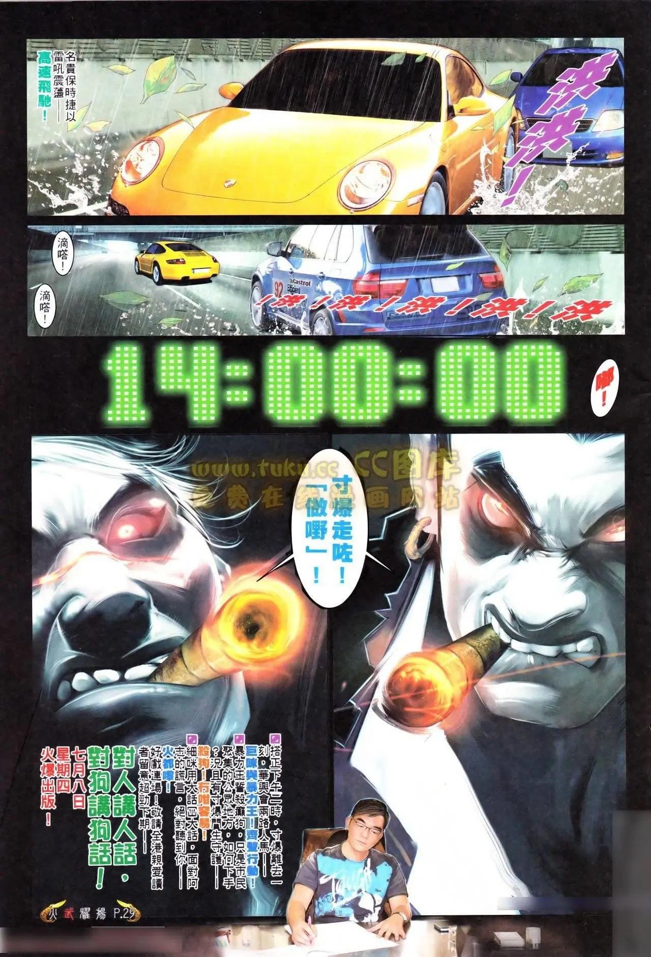 第558回