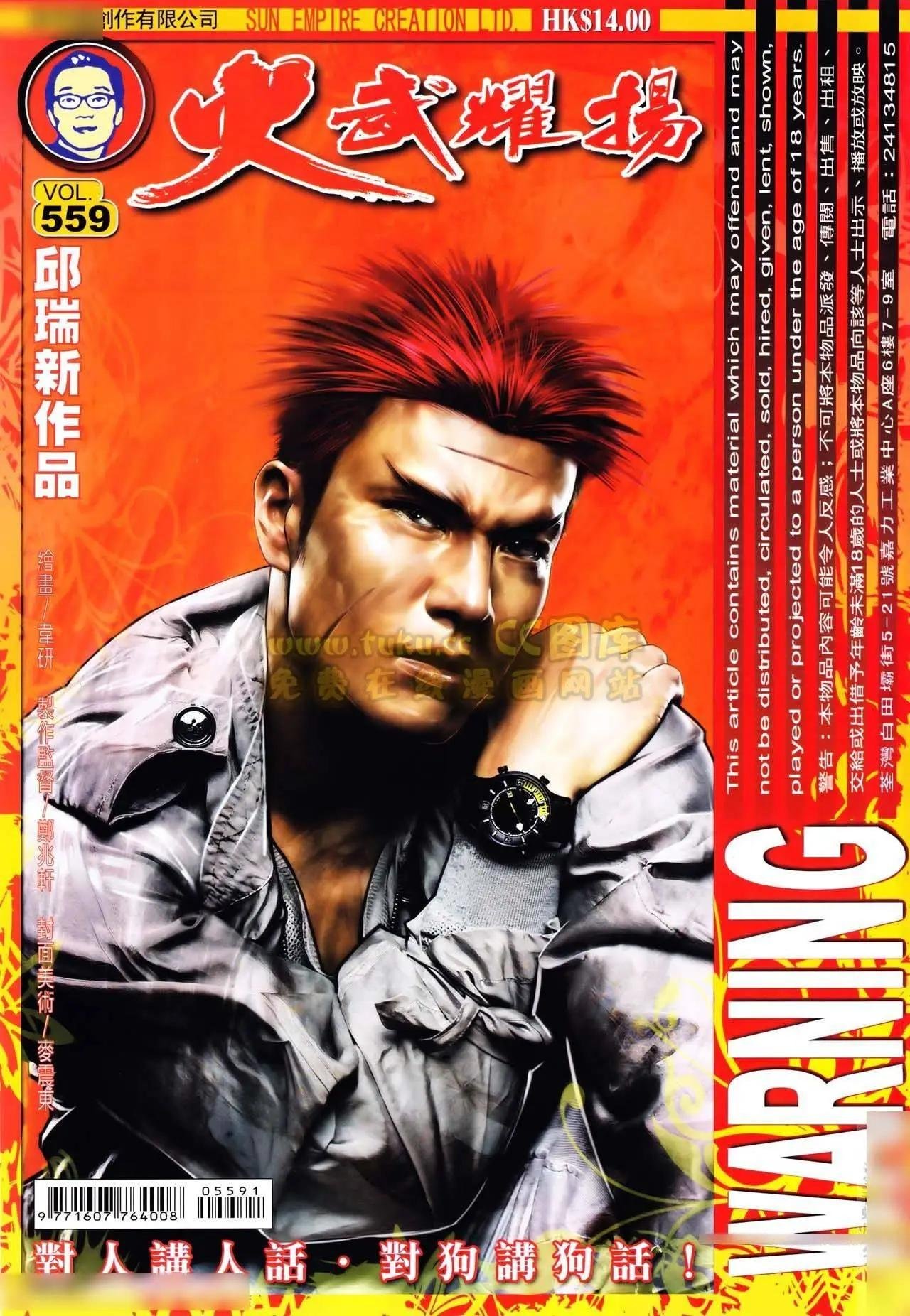 第559回