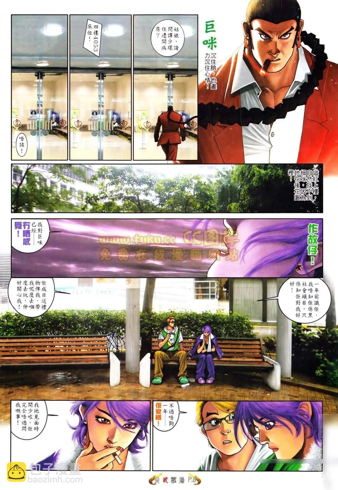 第559回