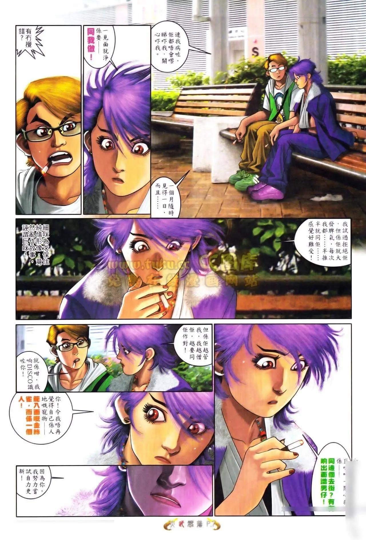 第559回