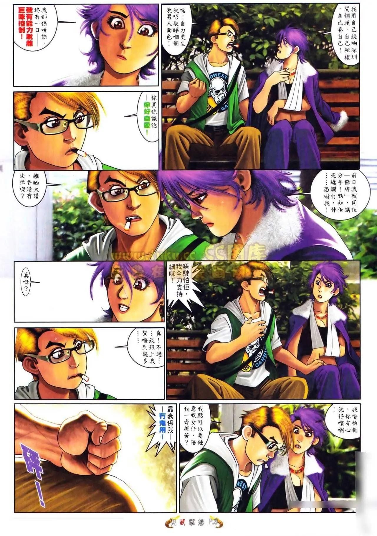 第559回