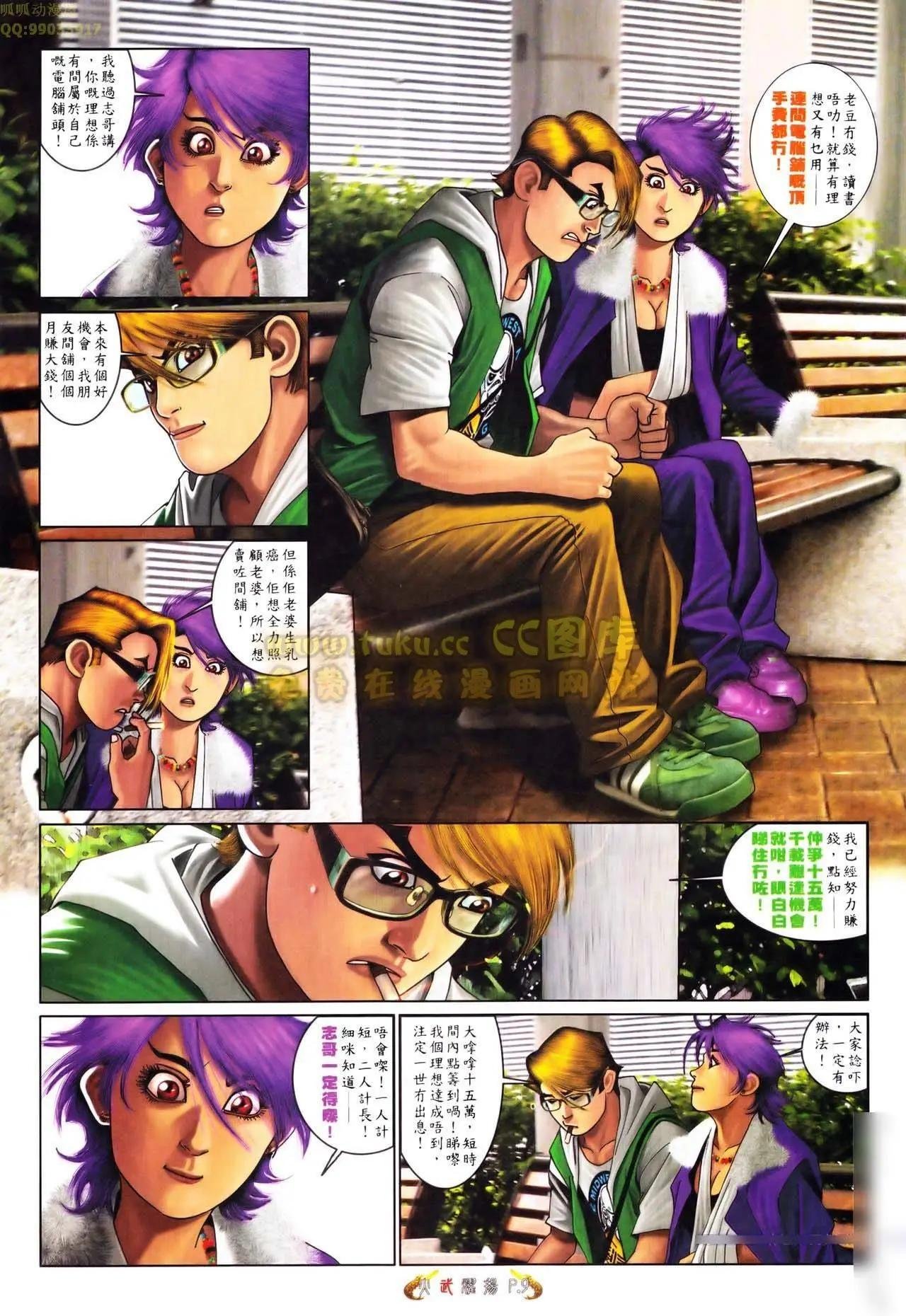 第559回