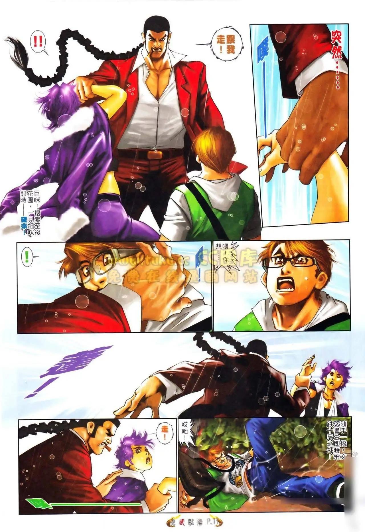 第559回