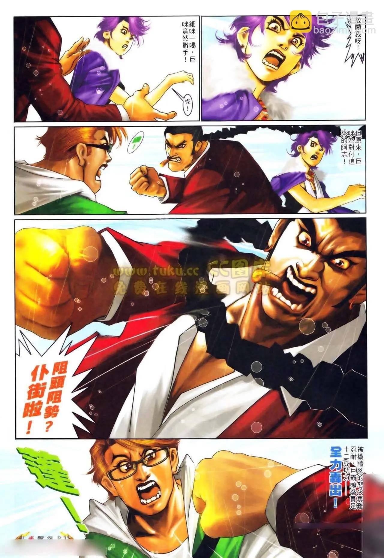 第559回