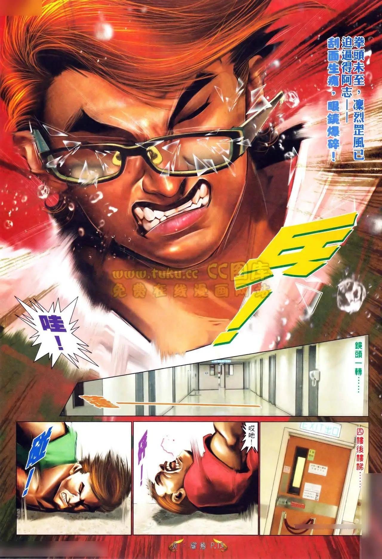 第559回