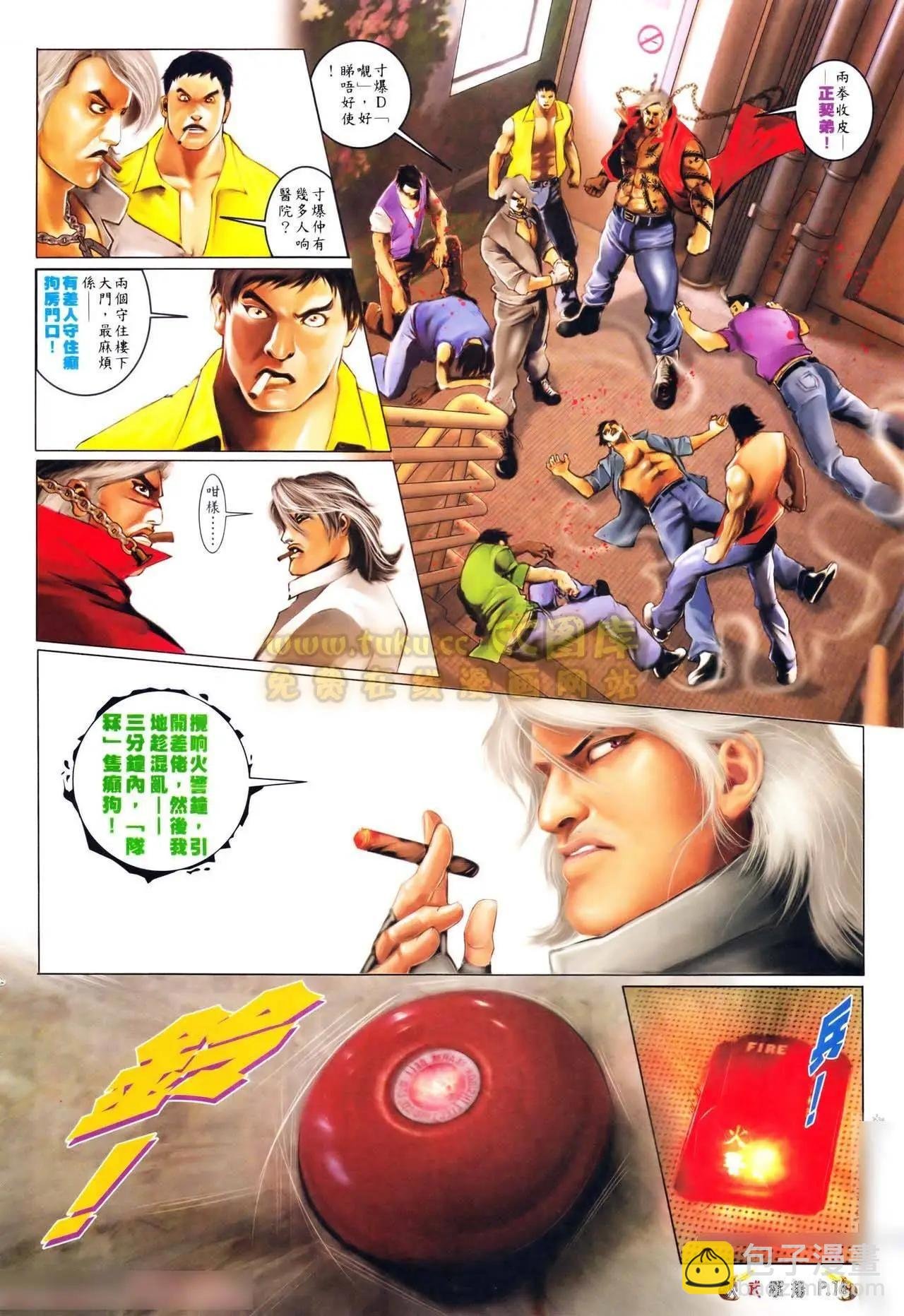 第559回