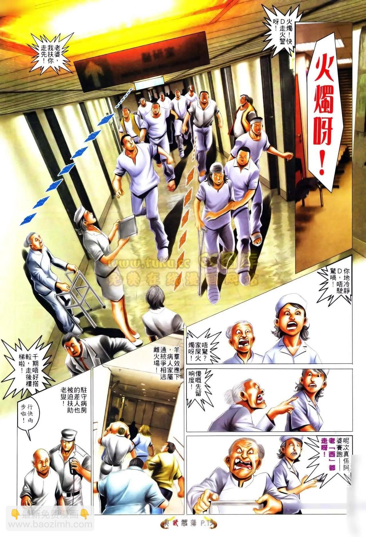 第559回