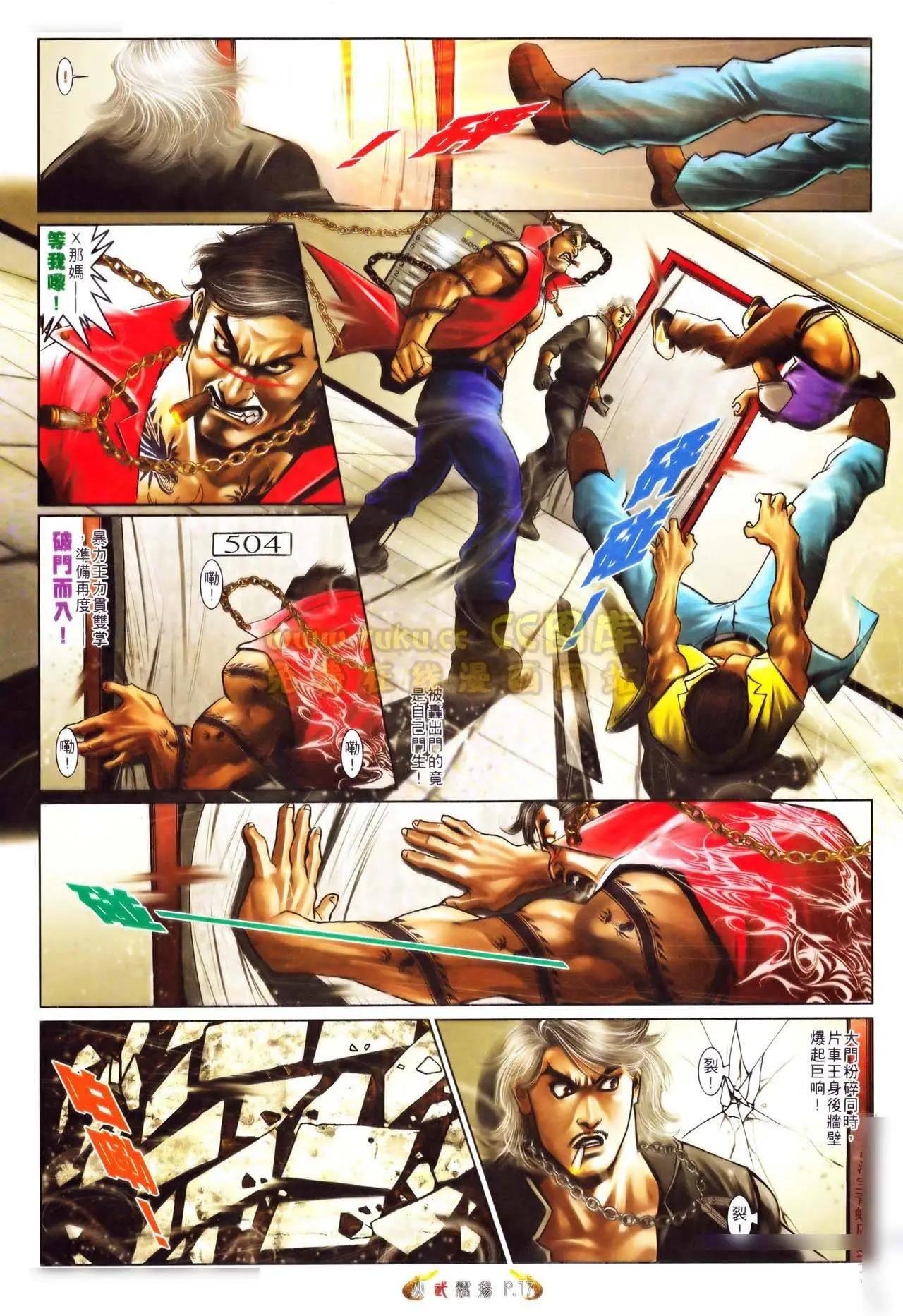 第559回