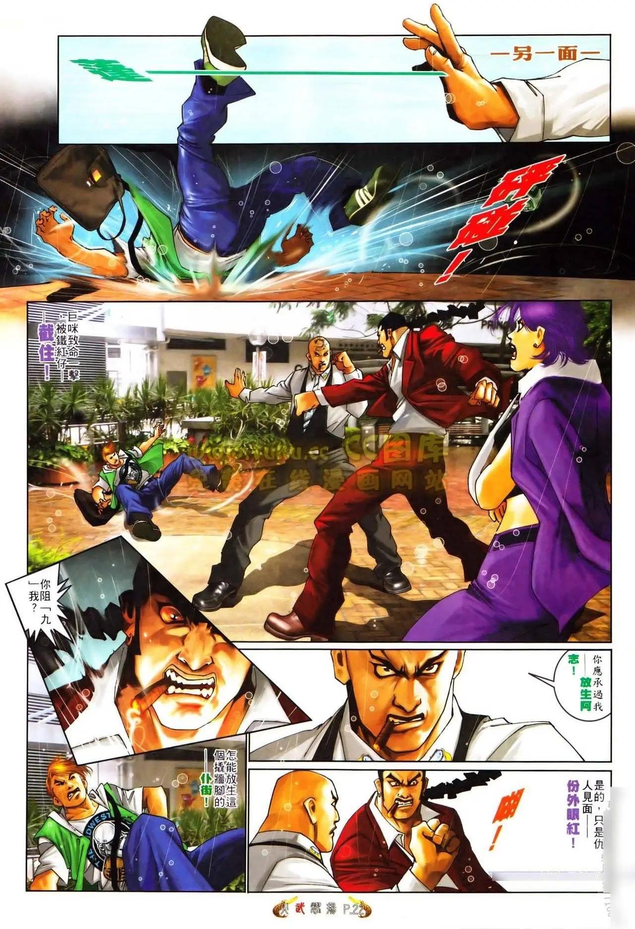 第559回