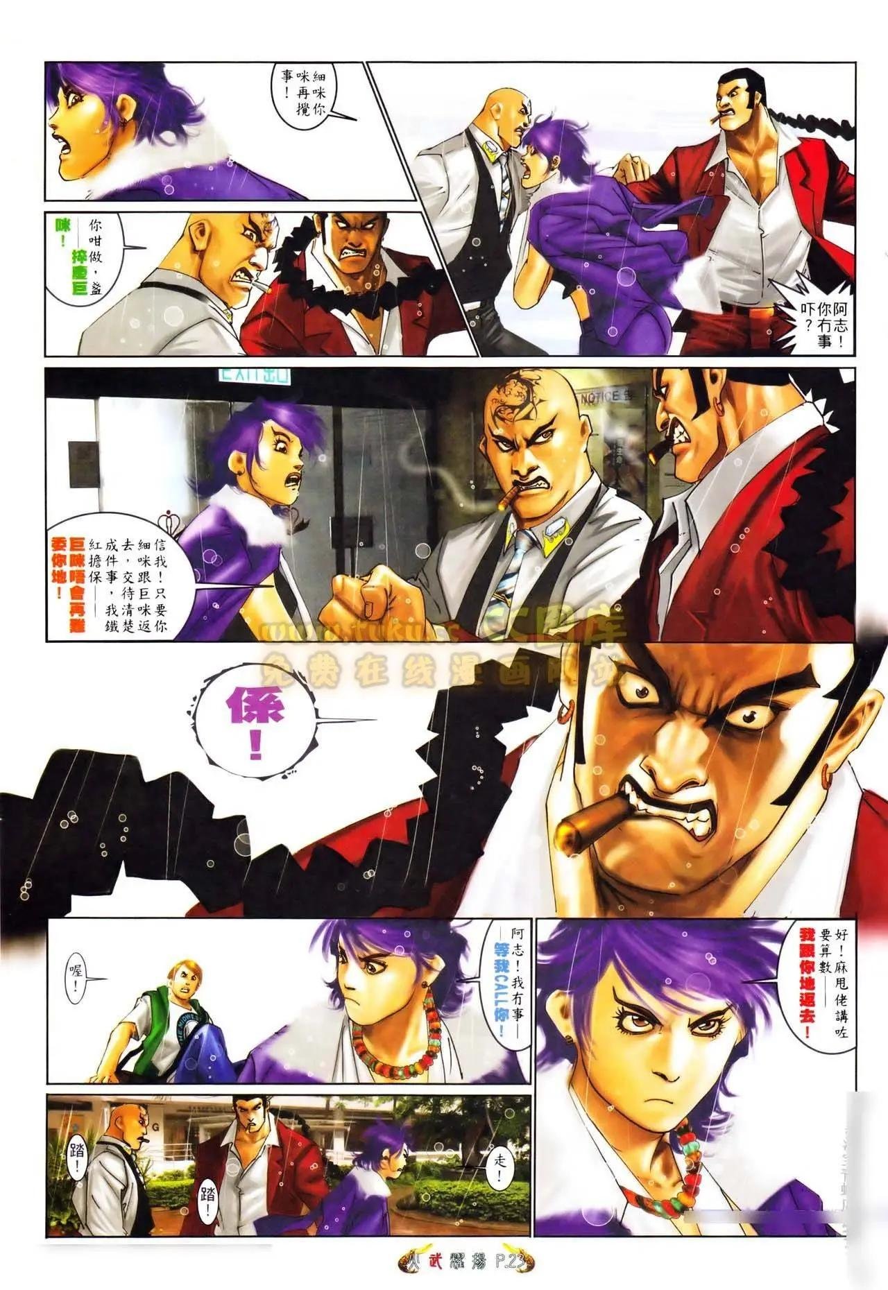 第559回