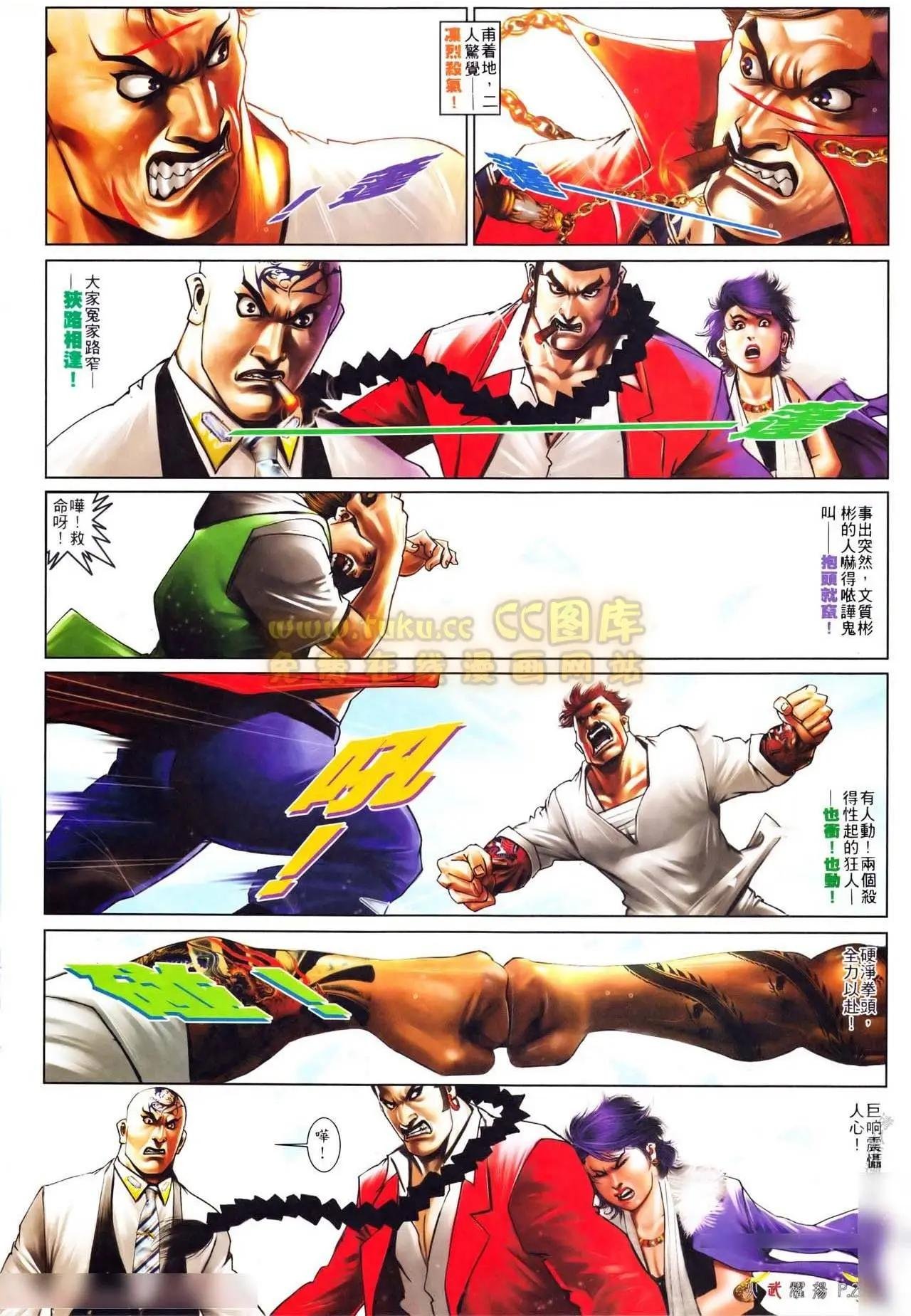第559回