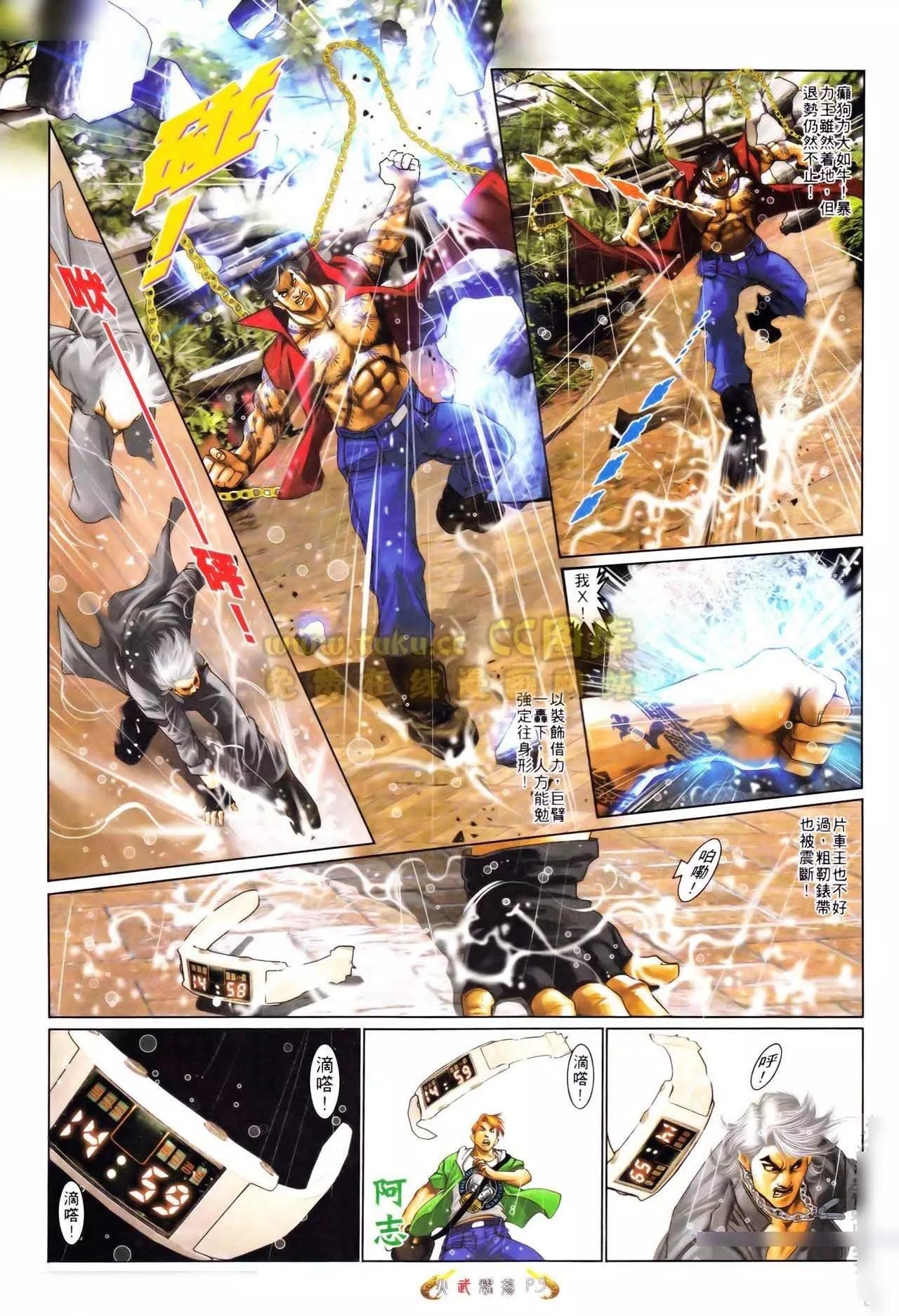 第560回