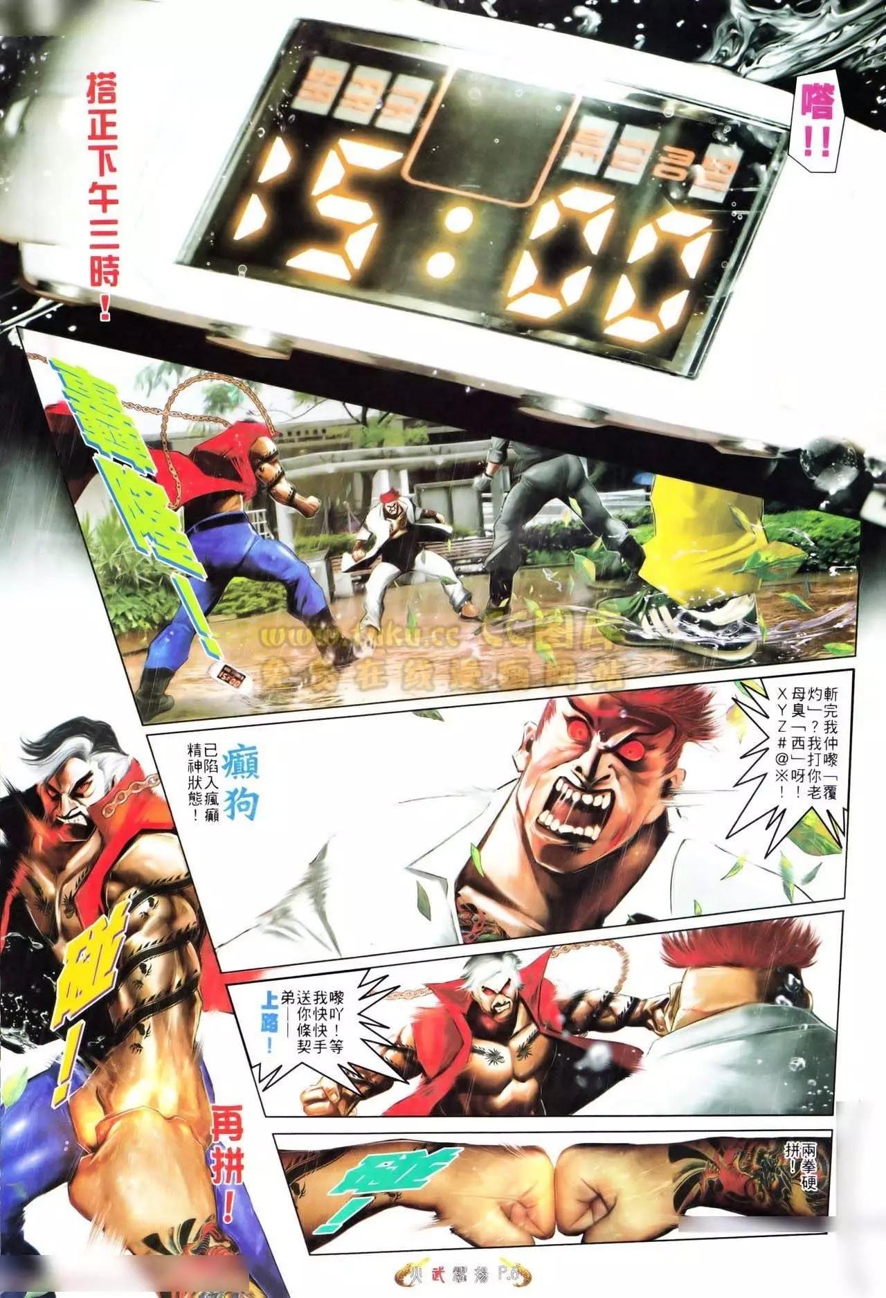 第560回