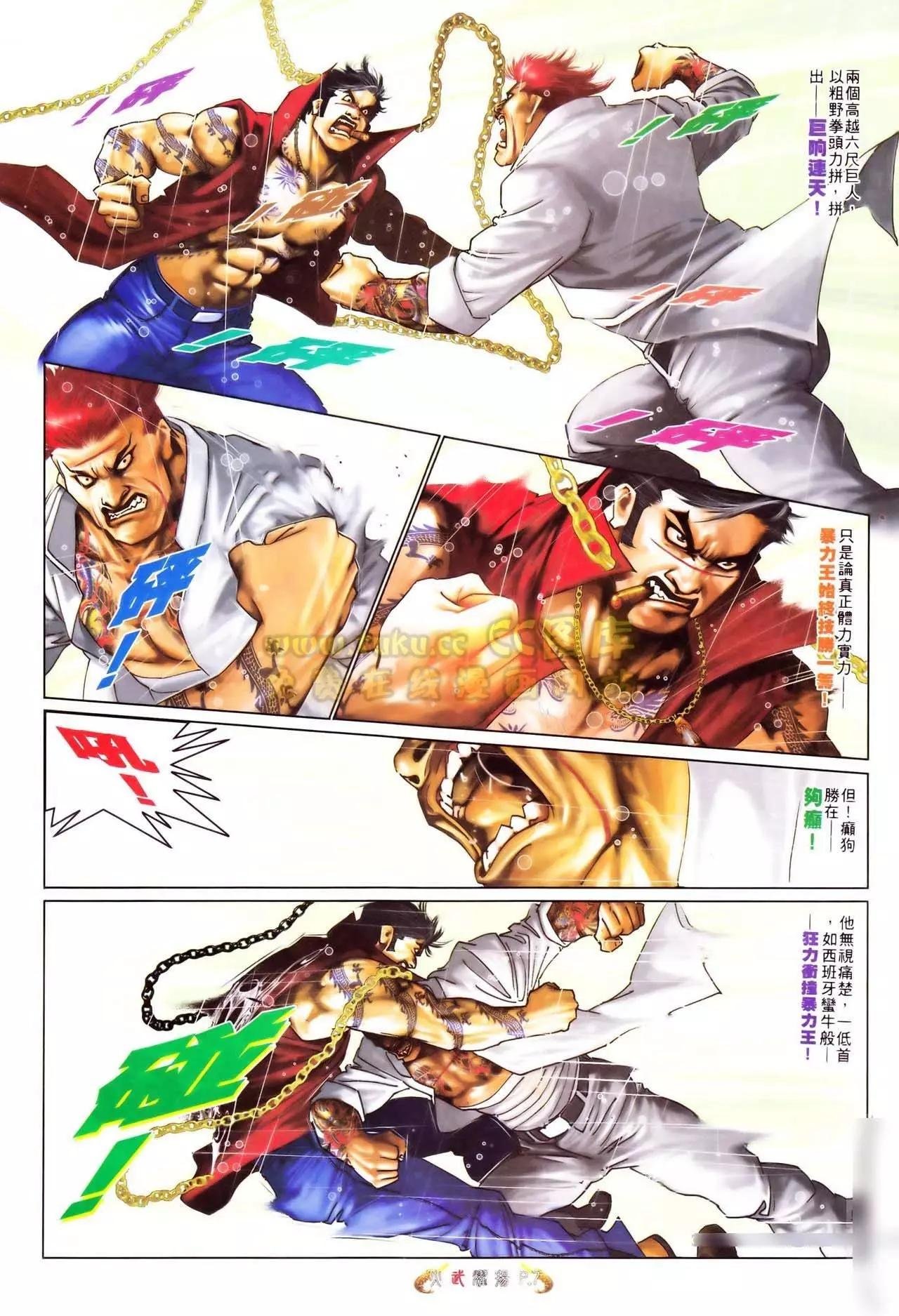 第560回
