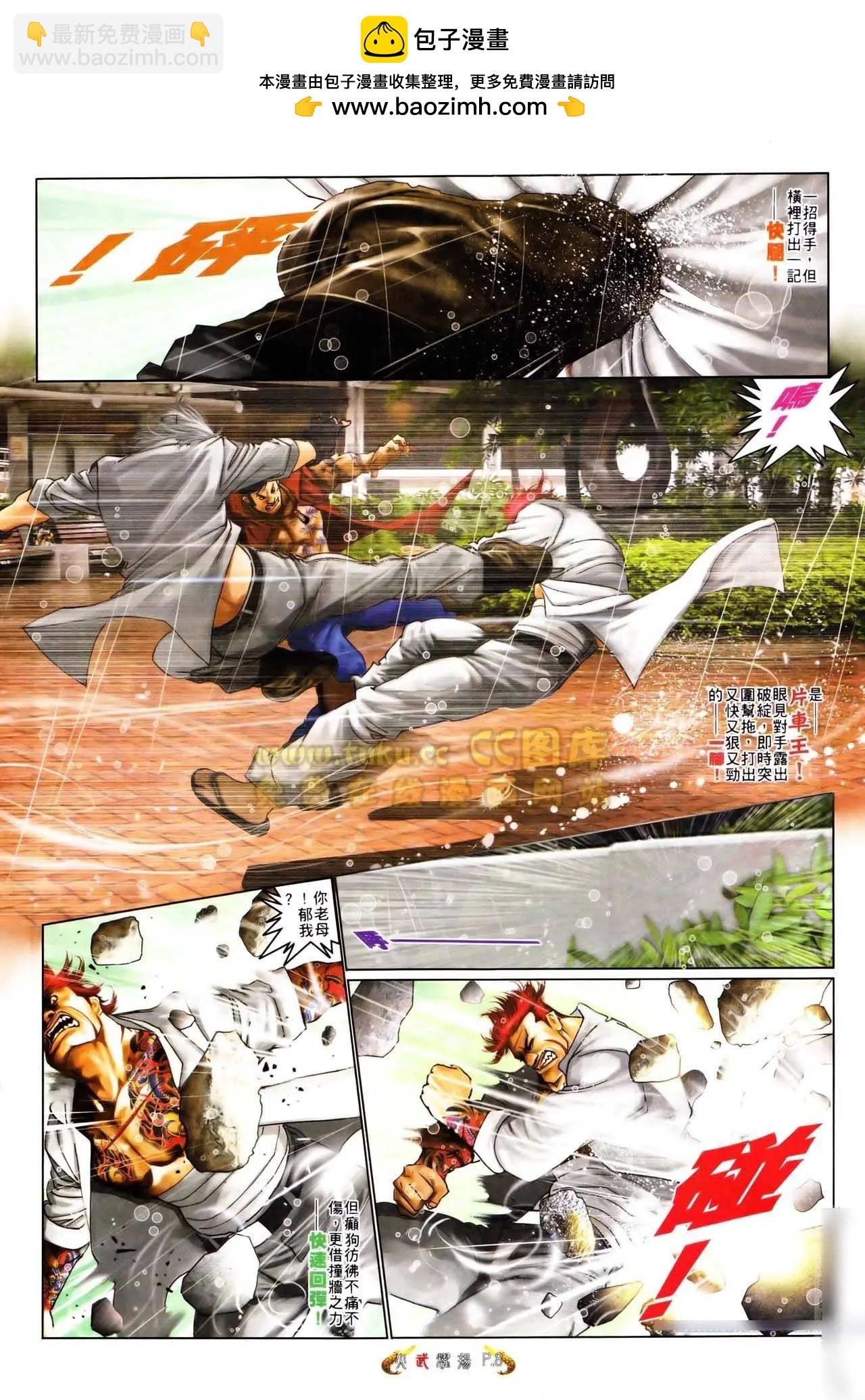 第560回