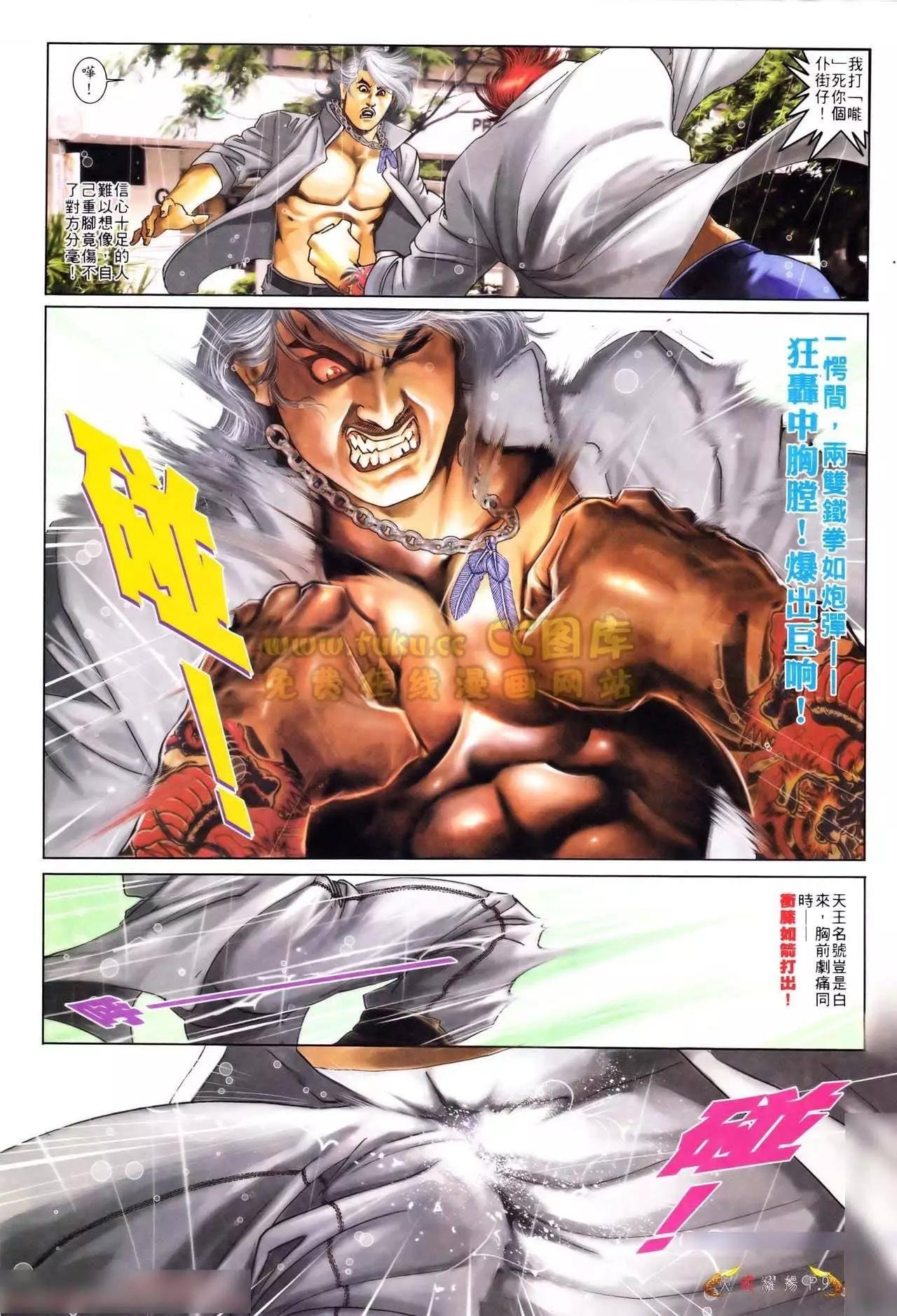 第560回
