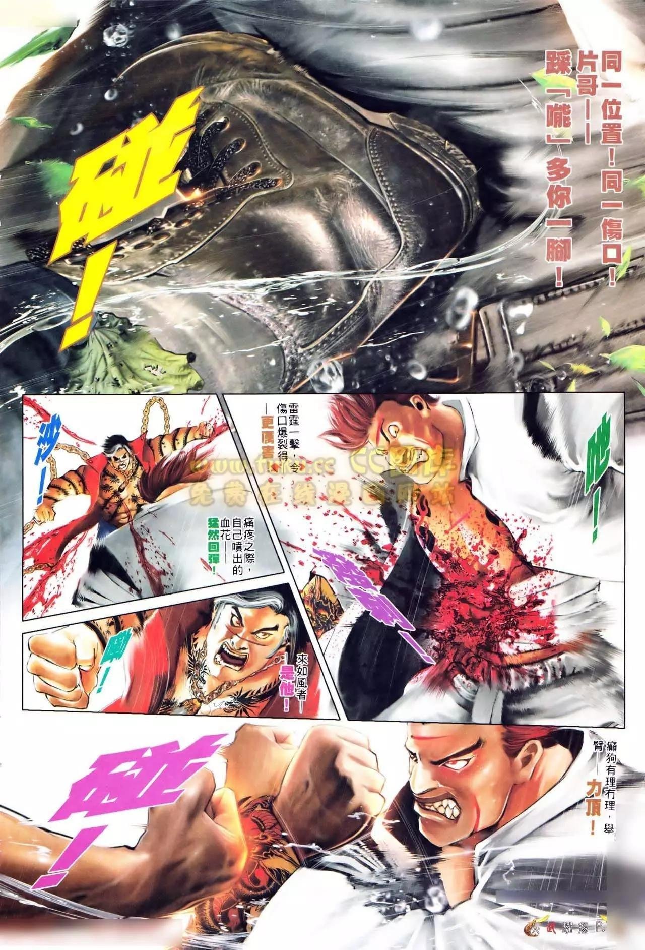 第560回