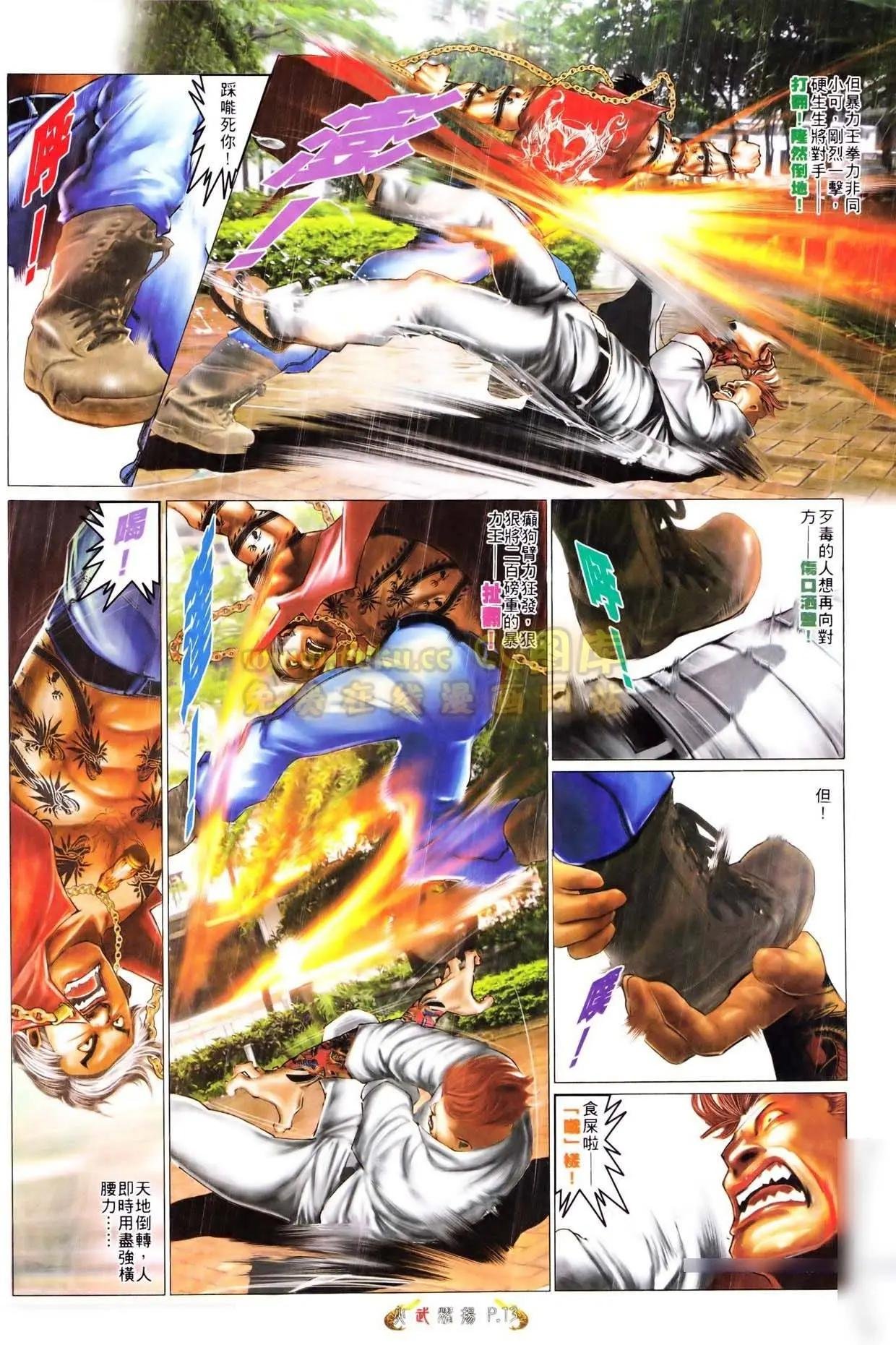 第560回
