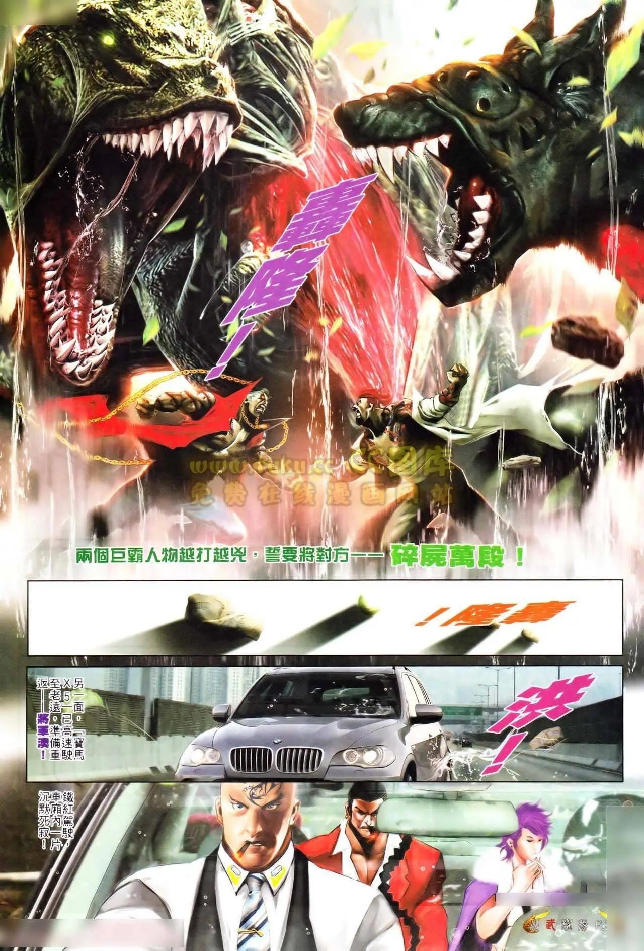 第560回