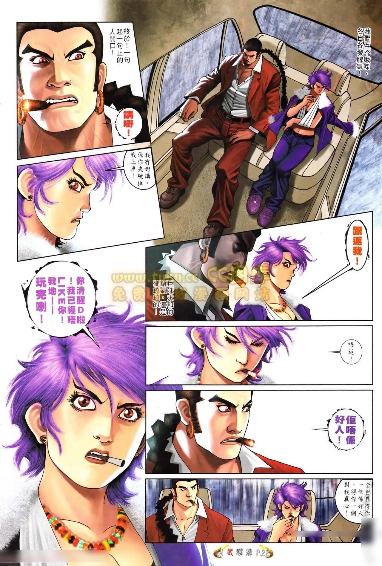 第560回