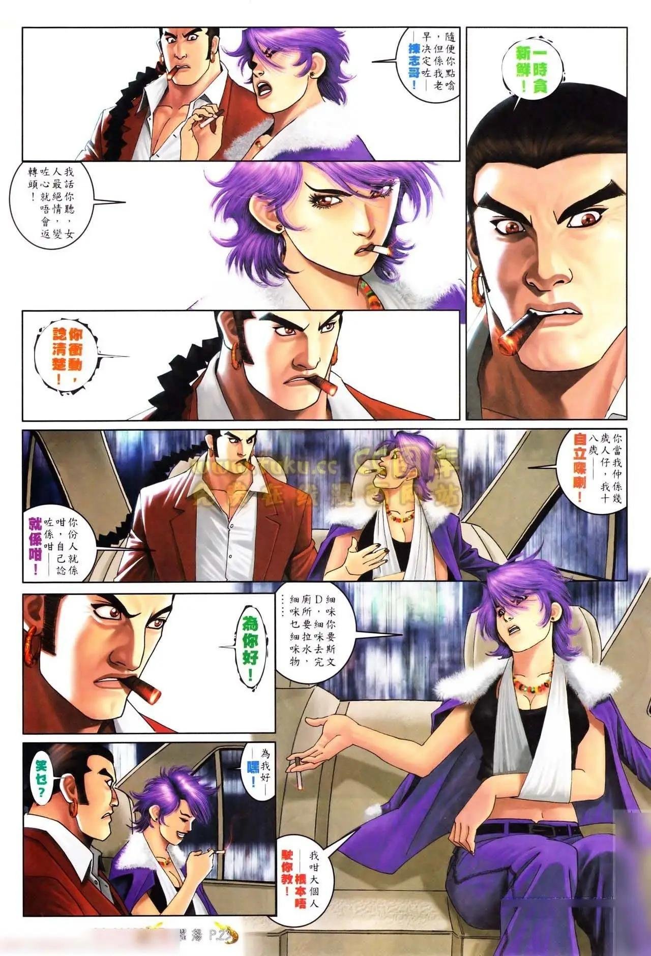 第560回